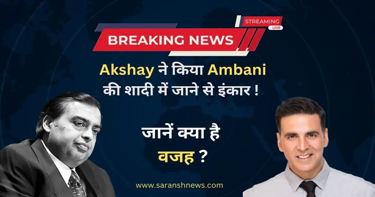 Akshay - Ambani