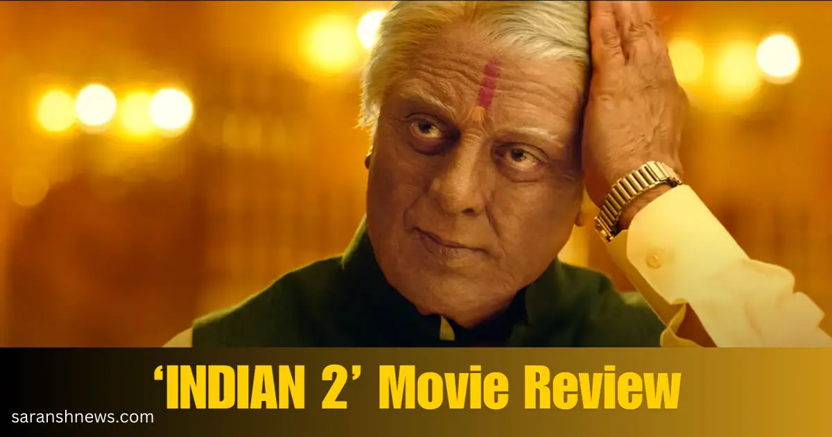 'Indian 2': भव्यता के बावजूद कहानी में दम नहीं