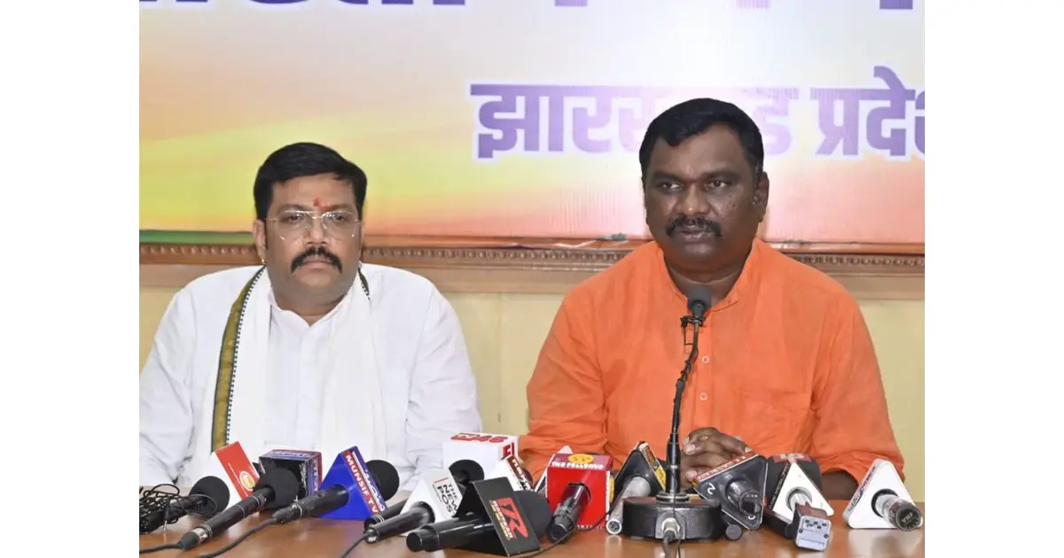 BJP Jharkhand Press Conference