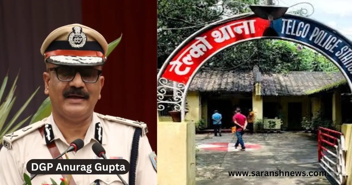 झारखंड: DGP का ये आदेश बढ़ा सकती है टेल्को थाना के मुंशी एवं अन्य पुलिस कर्मियों की मुश्किलें, पढ़ें खबर