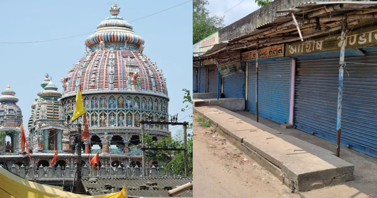 Deori Mandir ट्रस्ट गठन के विरोध में तमाड़ और बुंडू बंद