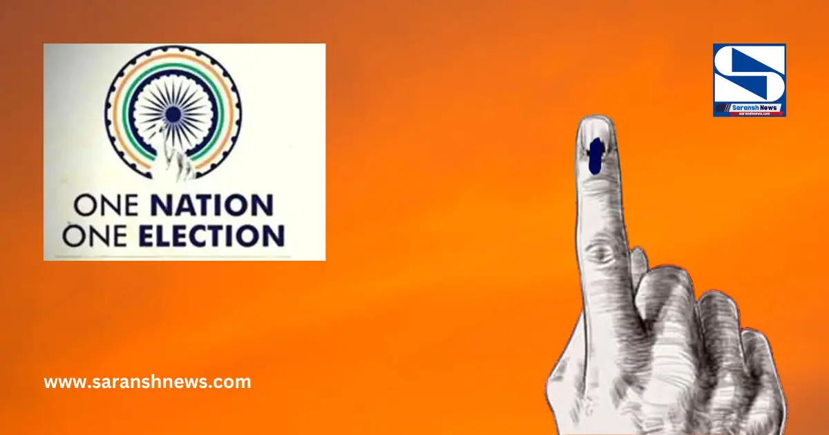 कैबिनेट ने दी "One Nation, One Election" प्रस्ताव को मंजूरी