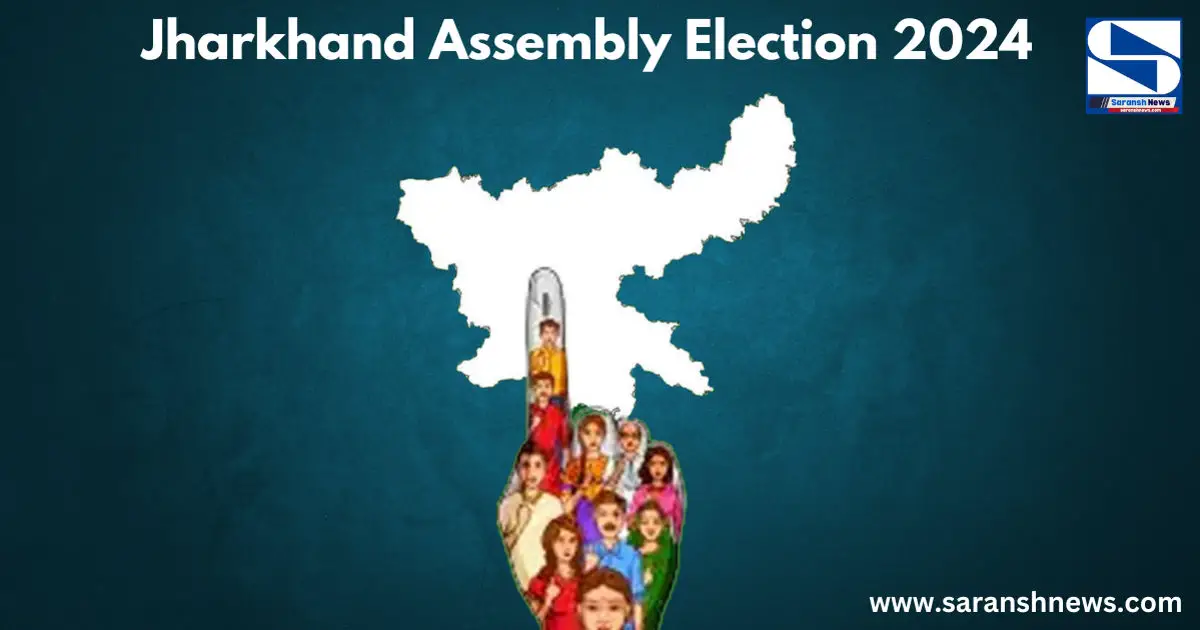 Jharkhand Assembly Elections 2024