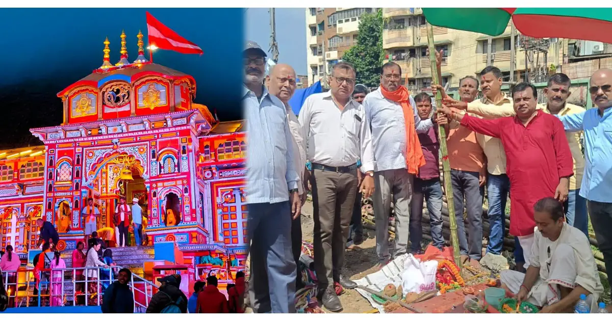 Durga Puja 2024 : 'बद्रीनाथ मंदिर' में विराजेंगी मां भवानी, जमशेदपुर के मानगो में बन रहा पंडाल, भूमि पूजन संपन्न