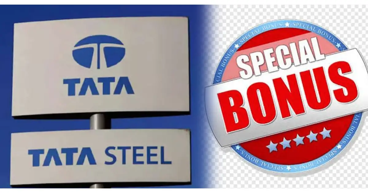 Tata Steel में Bonus समझौता, कर्मचारियों को मिलेगा 17.89% बोनस