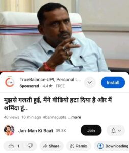 Dirty Politics Fact Check : मंत्री Banna Gupta से राजनीतिक प्रतिशोध में रची गई साजिश, फर्जी FIR वायरल कर चरित्र हनन की कोशिश, सारांश न्यूज़ के फैक्ट चेक में हुआ बड़ा खुलासा, 7 प्रमुख खामियों से सामने आई सच्चाई, पढ़ें पूरी ख़बर... 