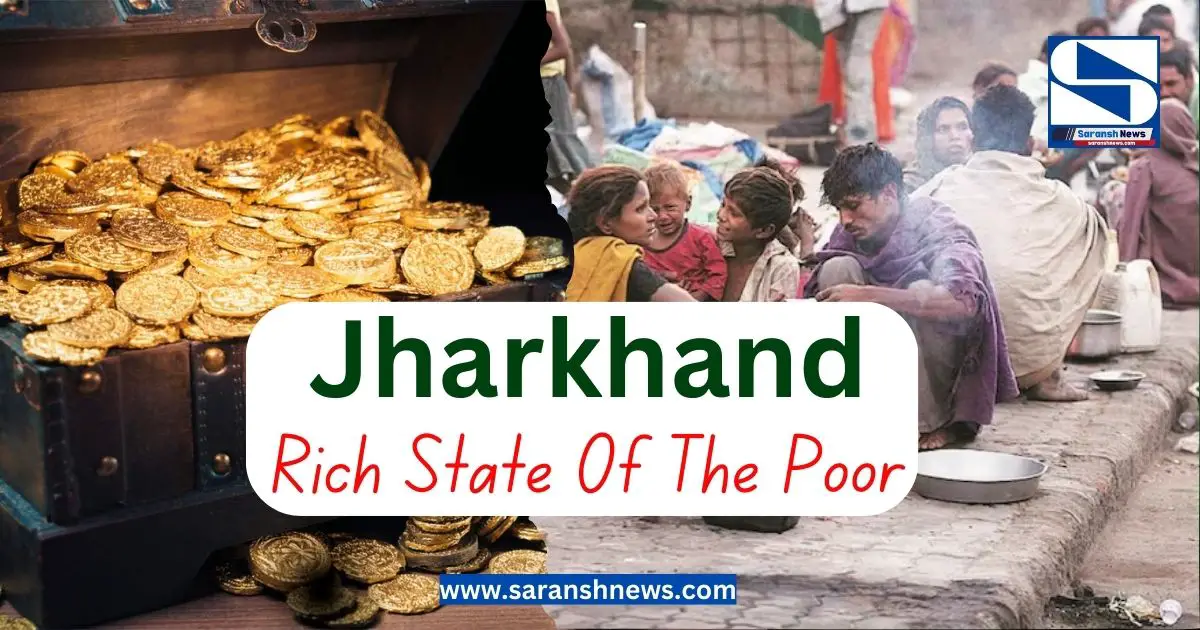 Jharkhand : समृद्ध राज्य में गरीबी की हकीकत