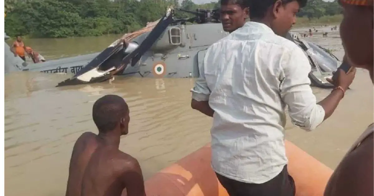 बिहार के बाढ़ राहत कार्य के दौरान IAF हेलीकॉप्टर की आपात लैंडिंग, सभी कर्मचारी सुरक्षित