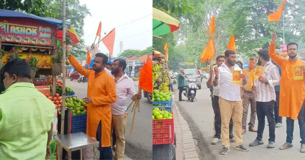 विश्व हिंदू परिषद (VHP) ने कदमा के हिंदू दुकानों पर लगाया भगवा ध्वज, आस्था को सुरक्षित रखने की कवायद, पहचान देखकर खरीददारी करने का आह्वाहन !