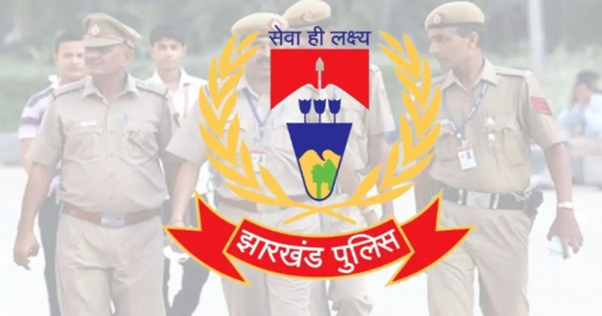 झारखंड पुलिस में स्थानांतरण को लेकर बड़ा कदम: जमशेदपुर और सरायकेला के पुलिसकर्मियों की सूची तैयार करने का आदेश